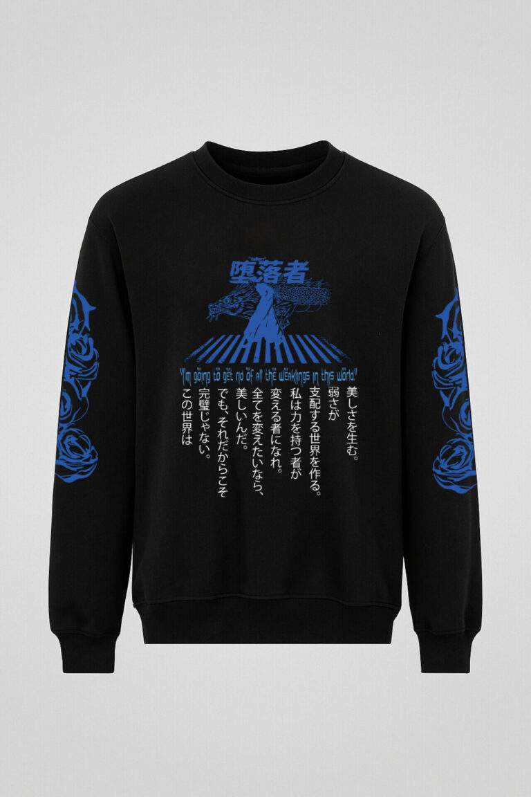 دورس انیمه‌ای گتو